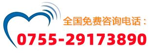 全國(guó)免費咨詢熱線(xiàn)：