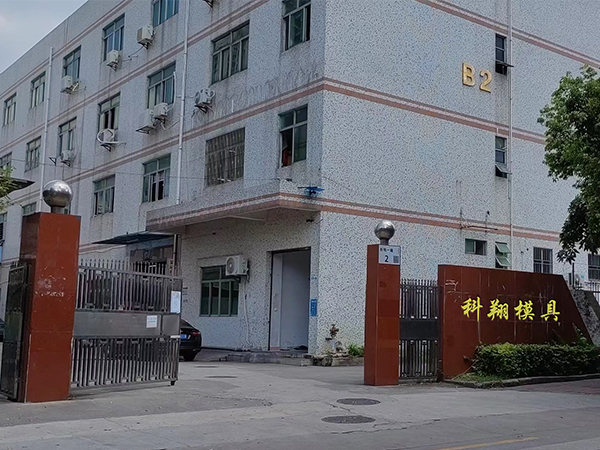 塑膠模具是什么，塑膠模具加工制造流程